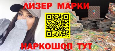 бутик Апшеронск