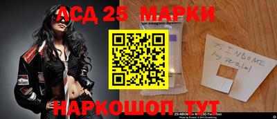 MESCALINE Можайск