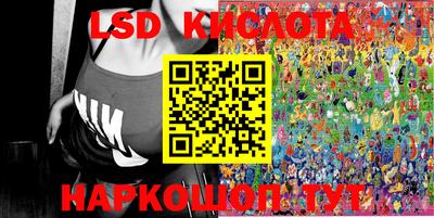 наркотики Апшеронск