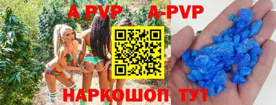бутик Апшеронск