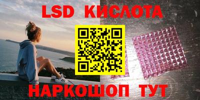 шишки Апрелевка