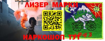 бутик Апшеронск