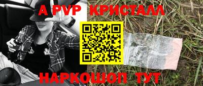 бутик Апшеронск