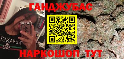 шишки Апрелевка