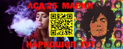 молекула духа Апрелевка