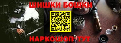 бутик Апшеронск