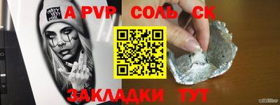 шишки Апрелевка