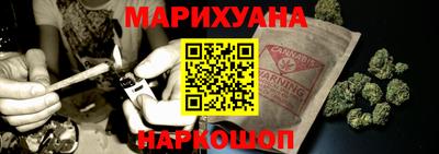 бутик Апшеронск
