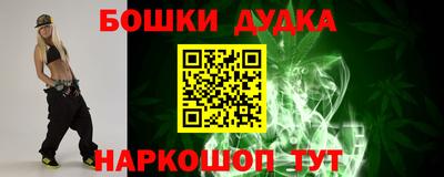 шишки Апрелевка