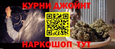 бутик Апшеронск