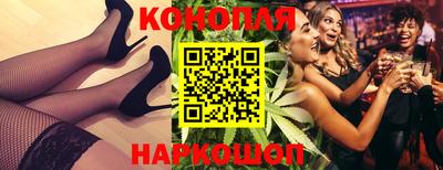 шишки Апрелевка
