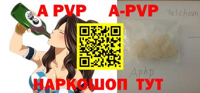 бутик Апшеронск