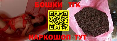 бутик Апшеронск