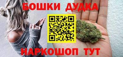 бутик Апшеронск