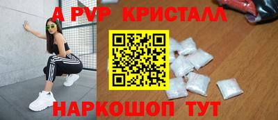 молекула духа Апрелевка