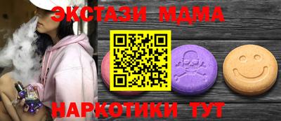 шишки Апрелевка