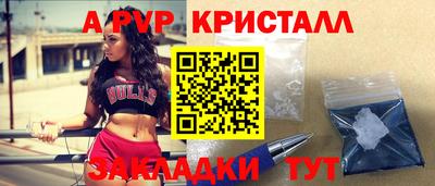 бутик Апшеронск