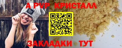 шишки Апрелевка