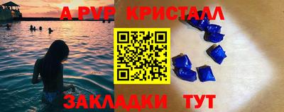 молекула духа Апрелевка