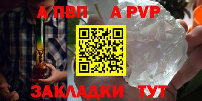 героин Аргун