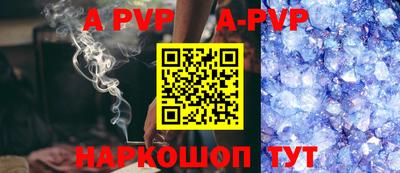 стафф Аргун