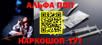 молекула духа Апрелевка