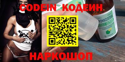 шишки Апрелевка