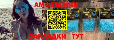 бутик Апшеронск