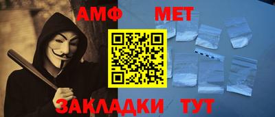 шишки Апрелевка
