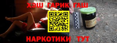 наркотики Апшеронск