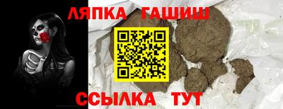 героин Аргун