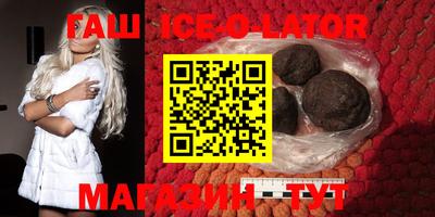 молекула духа Апрелевка