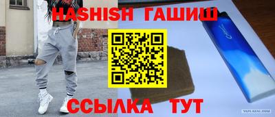 бутик Апшеронск