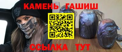 шишки Апрелевка