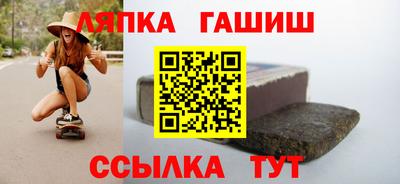 бутик Апшеронск