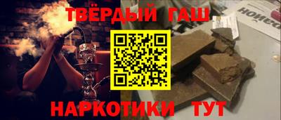 наркотики Апшеронск