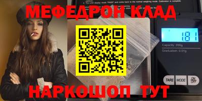 наркотики Апшеронск