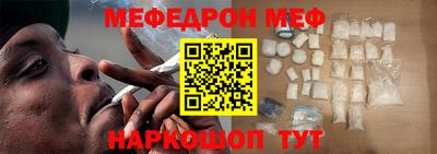 наркотики Апшеронск