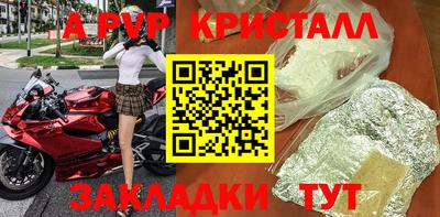 героин Аргун