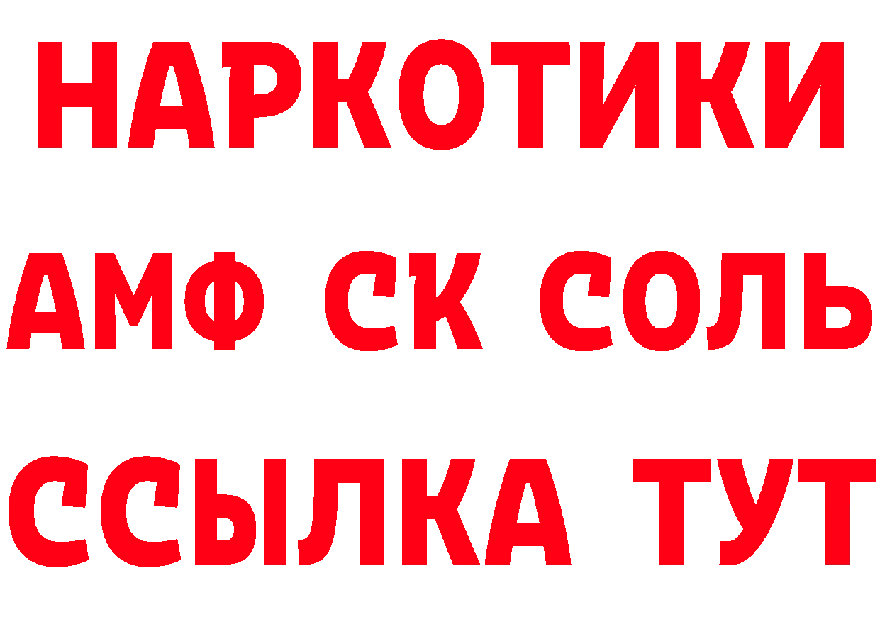 Где продают наркотики? мориарти наркотические препараты Белореченск