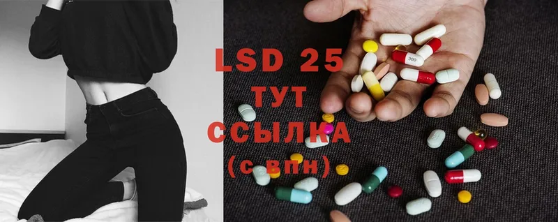 купить наркотик  Белореченск  Лсд 25 экстази ecstasy 