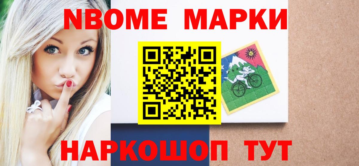 Лсд 25 экстази ecstasy  ЛСД экстази кислота  Лсд 25 экстази  Белореченск 