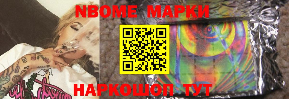 Белореченск  ЛСД экстази ecstasy  Вход с VPN 