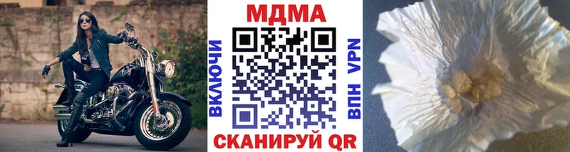 MDMA Molly  Белореченск 