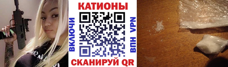 Мефедрон mephedrone  как найти закладки  Белореченск 