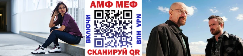 МЕТАМФЕТАМИН пудра  Белореченск 