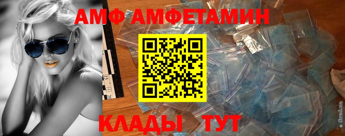 МЕТАМФЕТАМИН кристалл  МЕТАМФЕТАМИН  Белореченск  МЕТАМФЕТАМИН кристалл  Вход с VPN 