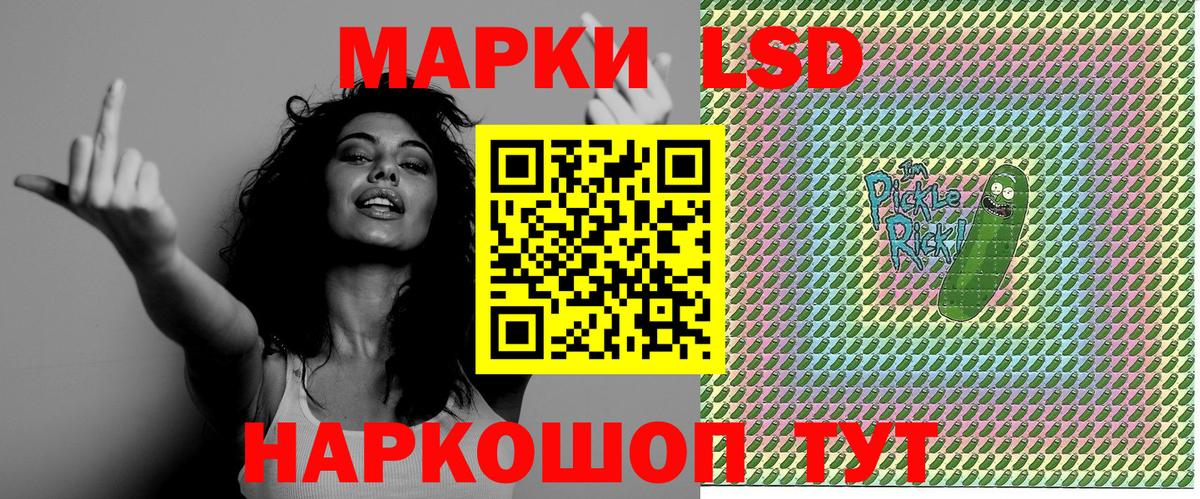 Марки 25I-NBOMe  Марки N-bome 1500мкг  Вход с VPN  Белореченск 
