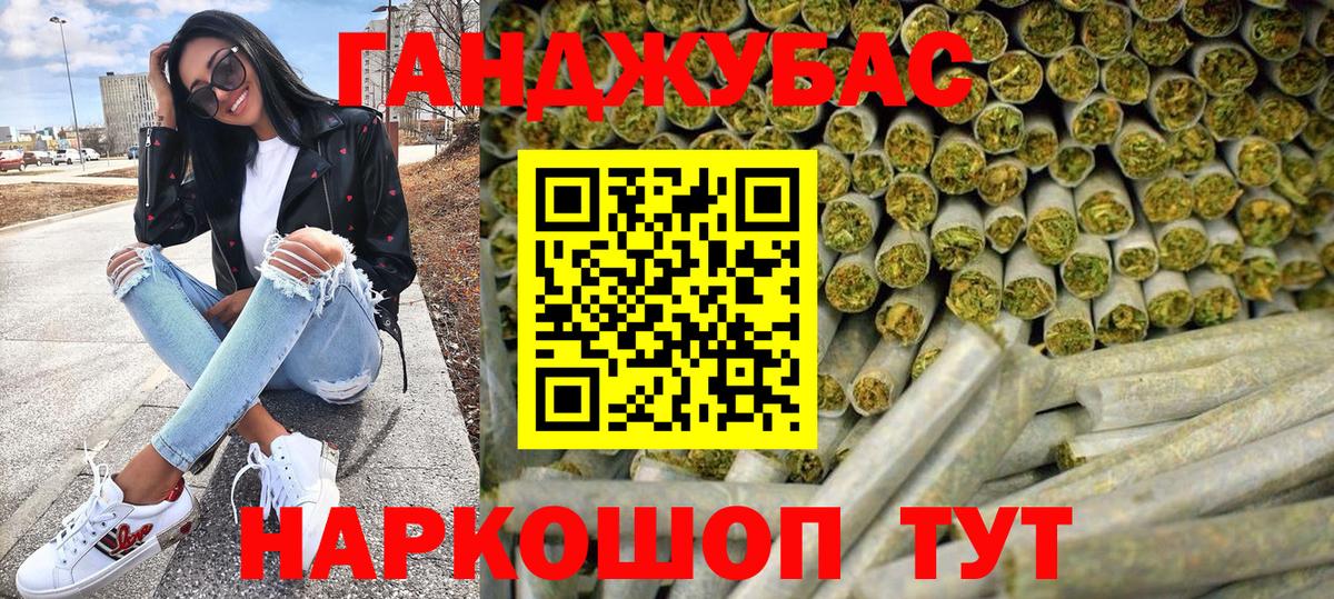 Марихуана Bruce Banner Белореченск